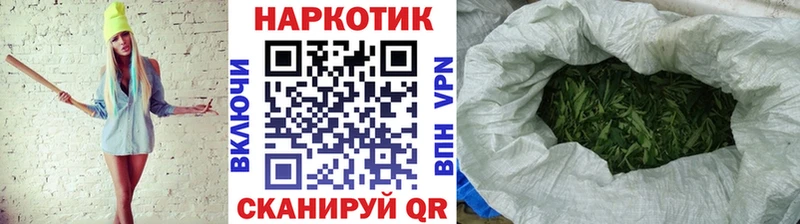 Какие есть наркотики Билибино Конопля  Мефедрон  ГАШ 