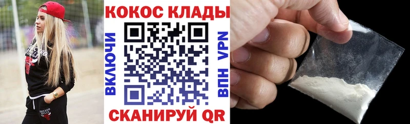 где можно купить наркотик  Билибино  Кокаин 99% 