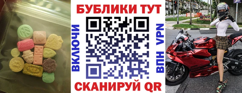 где можно купить наркотик  Билибино  Ecstasy бентли 
