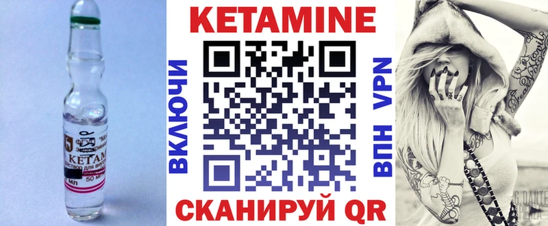 где продают   Билибино  КЕТАМИН VHQ 