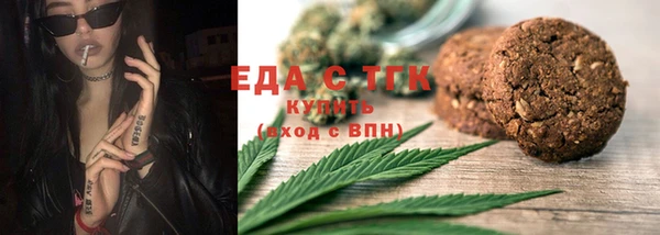 экстази Балабаново