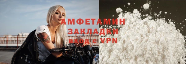 синтетический гашиш Пересвет