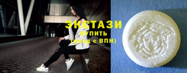 экстази Балабаново