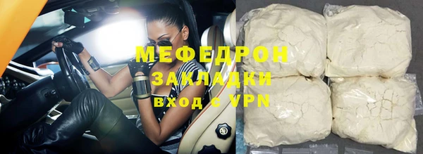 экстази Балабаново