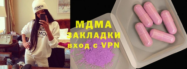 экстази Балабаново