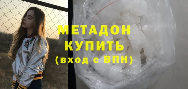 героин Балахна