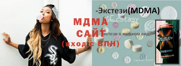 экстази Балабаново
