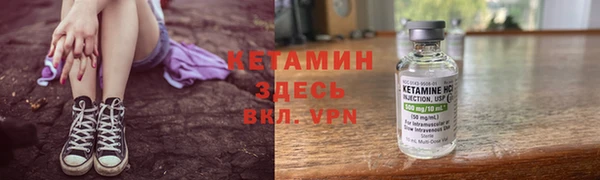 синтетический гашиш Пересвет