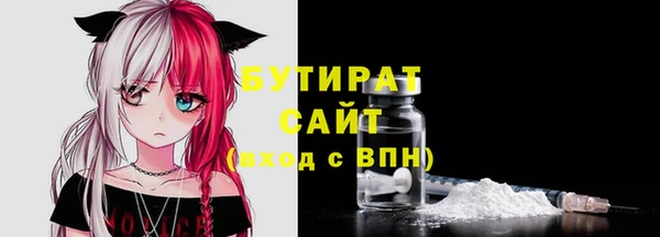 МДМА Пестово