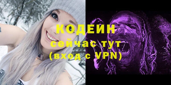 героин Балахна