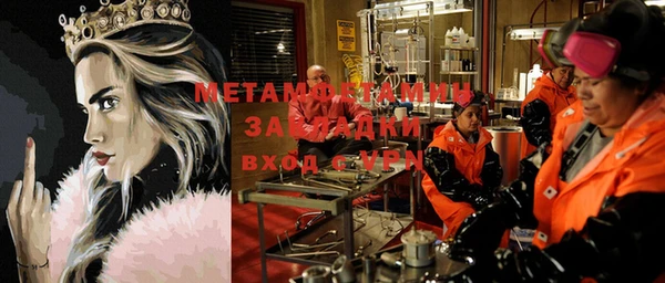 экстази Балабаново