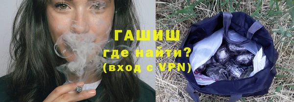 дурь Переславль-Залесский