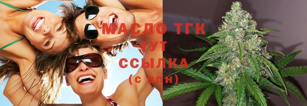 экстази Балабаново