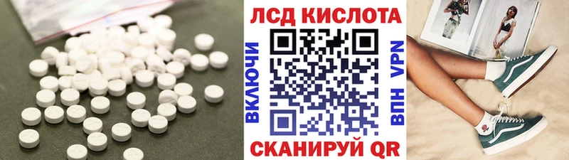 закладка  Билибино  Лсд 25 экстази кислота 
