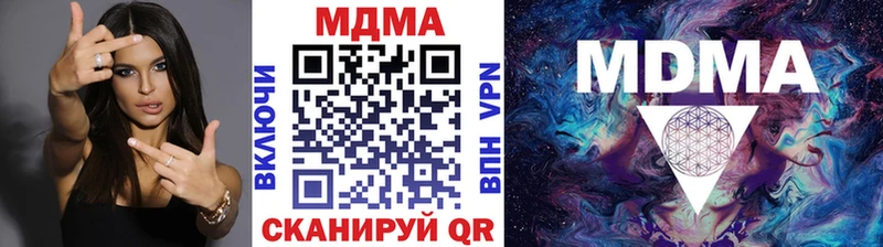 наркотики  Билибино  MDMA кристаллы 