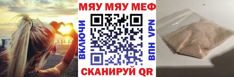 Мефедрон 4 MMC  где продают наркотики  Билибино 