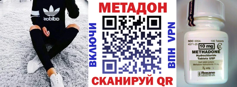 МЕТАДОН белоснежный Билибино