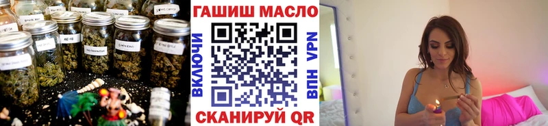 Дистиллят ТГК THC oil  Билибино 